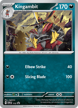 Gladimperio SVP 113 - Karmesin & Purpur Black Star Promos