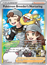 Fürsorgliche Pokémon-Züchter DAA 188/189 - Flammende Finsternis
