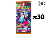 Pokémon Inferno X Display Koreanisch