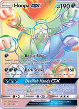 Hoopa GX TEU 187/181 - Teams Sind Trumpf