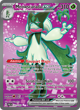 Maskagato-ex PAL 231/279 - Entwicklungen in Paldea