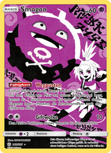 Smogon CEC 243/236 - Welten im Wandel