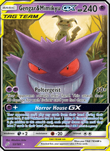 Gengar & Mimigma GX TEU 53/181 - Teams Sind Trumpf