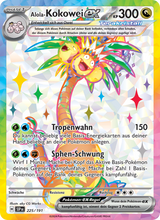 Alola-Kokowei-ex SSP 225/191 - Stürmische Funken