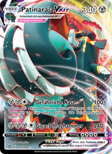 Patinaraja VMAX RCL 137/192 - Clash der Rebellen