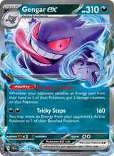 Gengar-ex TEF 104/162 - Gewalten der Zeit