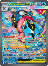 Mega-Quajutsu-ex CRI 116/86 - Wachsendes Chaos