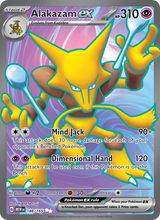Simsala-ex MEW 188/165 - 151