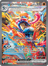 Quajutsu-ex TWM 214/167 - Maskerade im Zwielicht