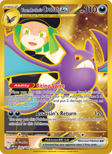 Team Rockets Iksbat-ex DRI 242/244 - Ewige Rivalen