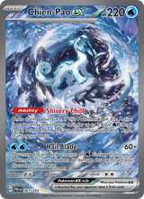 Baojian-ex PAL 261/279 - Entwicklungen in Paldea