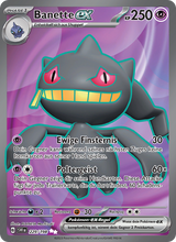 Banette-ex SVI 229/258 - Karmesin & Purpur