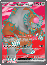 Blutmond-Ursaluna-ex TWM 202/167 - Maskerade im Zwielicht
