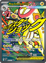 Mega-Zapplarang-ex ASC 266/217 - Erhabene Helden