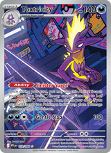 Riffex PFL 103/94 - Fatale Flammen