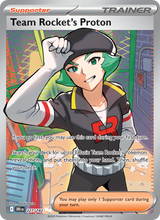Team Rockets Lance DRI 227/244 - Ewige Rivalen