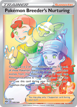 Fürsorgliche Pokémon-Züchter DAA 195/189 - Flammende Finsternis