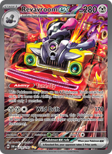 Knattatox-ex OBF 224/197 - Obsidian Flammen