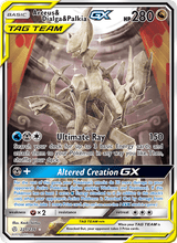 Arceus & Dialga & Palkia GX CEC 221/236 - Welten im Wandel