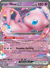 Mew-ex MEW 151/165 - 151