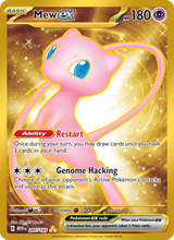 Mew-ex MEW 205/165 - 151
