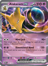 Simsala-ex MEW 065/165 - 151