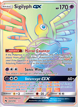 Symvolara GX LOT 222/214 - Echo des Donners