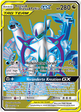 Arceus & Dialga & Palkia GX CEC 220/236 - Welten im Wandel