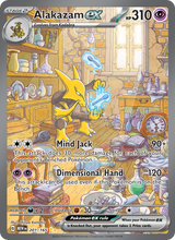 Simsala-ex MEW 201/165 - 151