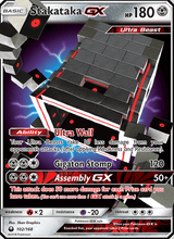 Muramura GX CES 102/168 - Sturm Am Firmament