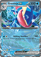 Quajutsu-ex SCR 041/142 - Stellarkrone