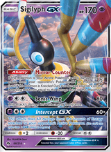 Symvolara GX LOT 98/214 - Echo des Donners