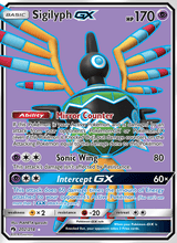 Symvolara GX LOT 202/214 - Echo des Donners