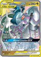 Arceus & Dialga & Palkia GX CEC 156/236 - Welten im Wandel