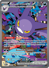Team Rockets Iksbat-ex DRI 234/244 - Ewige Rivalen