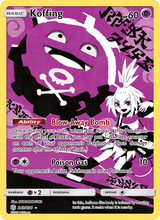 Smogon CEC 243/236 - Welten im Wandel