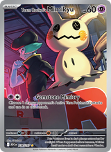 Team Rockets Mimigma ASC 238/217 - Erhabene Helden
