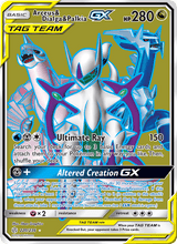 Arceus & Dialga & Palkia GX CEC 220/236 - Welten im Wandel