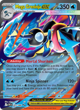 Mega-Quajutsu-ex CRI 022/86 - Wachsendes Chaos