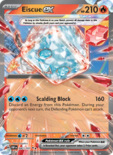 Kubuin-ex OBF 042/197 - Obsidian Flammen